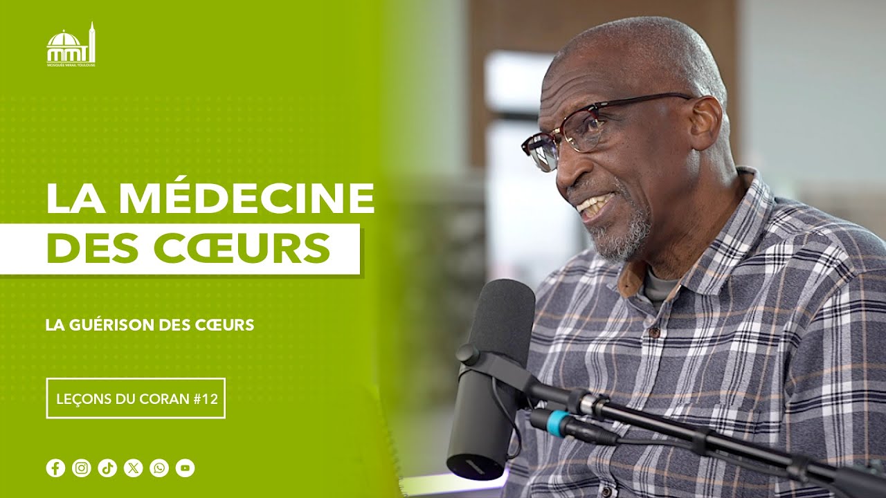 La guérison des cœurs