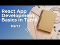 React App Development Basics Part 1 in Tamil | Complete Beginner's Guide | QuickLearn