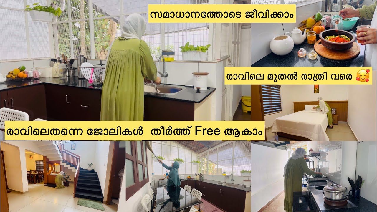 Morning to Night Routine/Breakfast/Fish curry/Cleaning Tips/Nadan Lunch by jamshirecipes