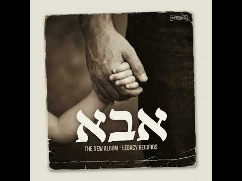 אביתר בנאי