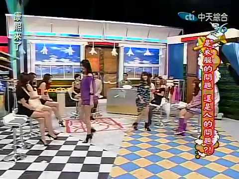 康熙來了20100331(1)張珈瑜v.s.小優.錢帥君v.s.丫子走秀大PK.rmvb