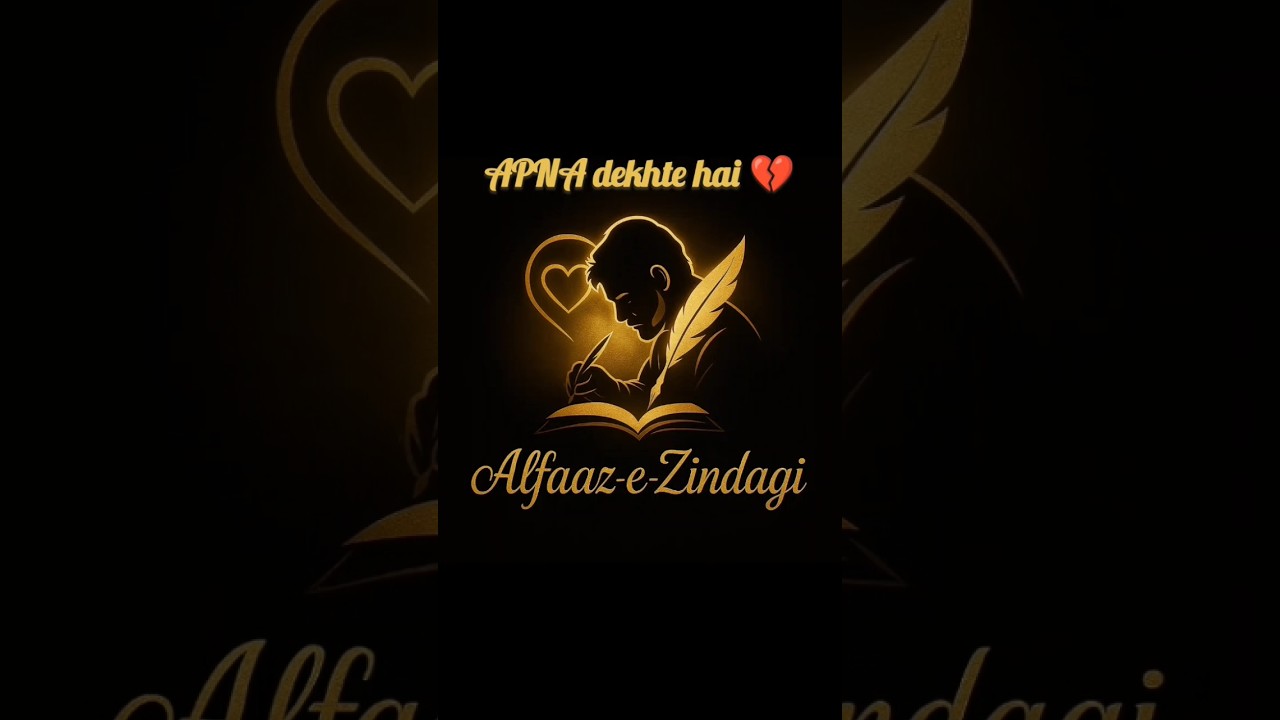 Apna Dekhte Hai 💔 | Emotional Sad Shayari | Alfaaz-e-Zindagi