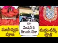నా మిషన్ కి బ్రష్ చేసి టీ ఇచ్చా || ఈరోజు మన దీప పూజ || మగ్గం వర్క్ బ్లౌజ్ new design
