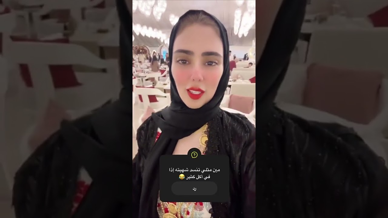 حنان الحلوه واختها النرجسيه 😱 اثير الحلوه وحنان