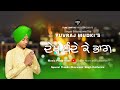 Dekh Bande Ke Bhag || Yuvraj mudki || Tune Smiths Music || Gurbani Shabad