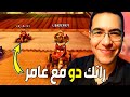 كراش سيارات أونلاين 498 رانك 135 Ps4 CTR Nitro Fueled Online Races 