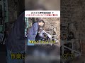 まさかの手作業生産!? パキスタンのバイク工場に驚き! #バイク工場 #ものづくり #金属加工 #海外工場 #職人技