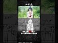 TVアニメ『地獄楽』#03メイキング映像