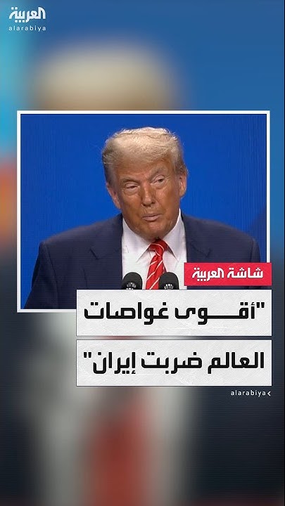  :      30      
 - نشر قبل 11 دقيقة