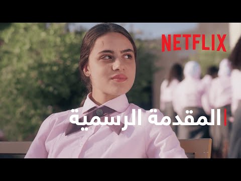 مسلسل بنات الروابي ماي سيما