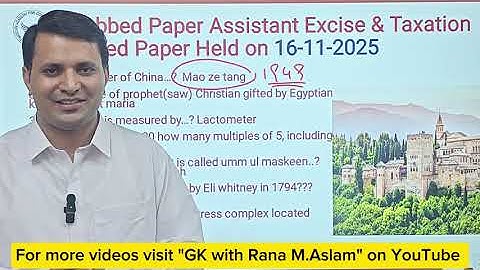 PPSC Assistant Excise & Taxation complete Solved Paper Held on 16-11-2025