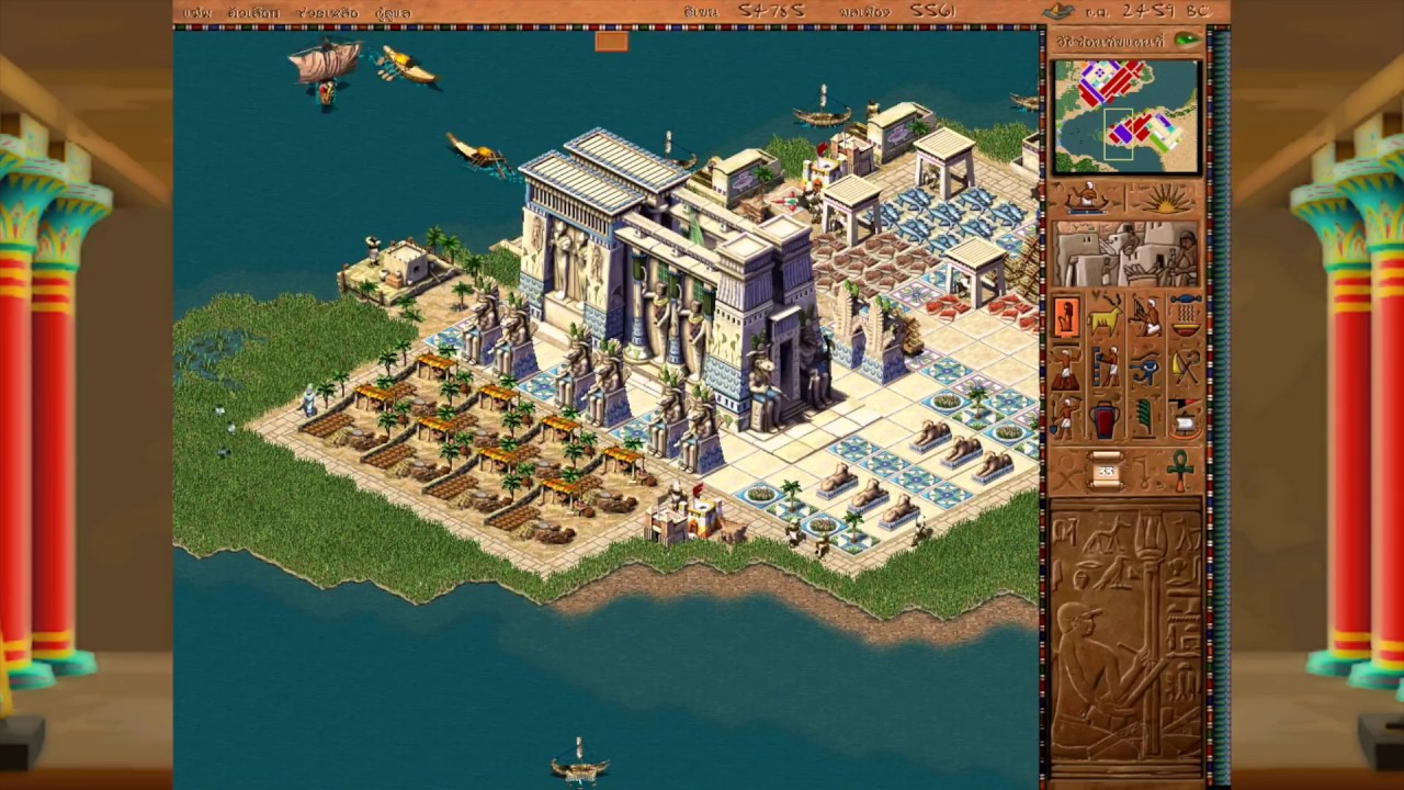 [อาณาจักรโบราณ/วิหารสุริยะ] ฟาโรห์ Pharaoh 1999 (ภาษาไทย)