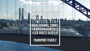 Cabview | Fastest Service on the High-Speed Rail | Channel Tunnel [Transport Fever 2 Bohai Map]