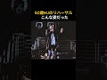 世界のキングなのに...MJ最後のリハの"態度" Mp3 Song