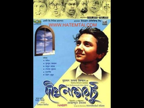 top-10-bangla-movies