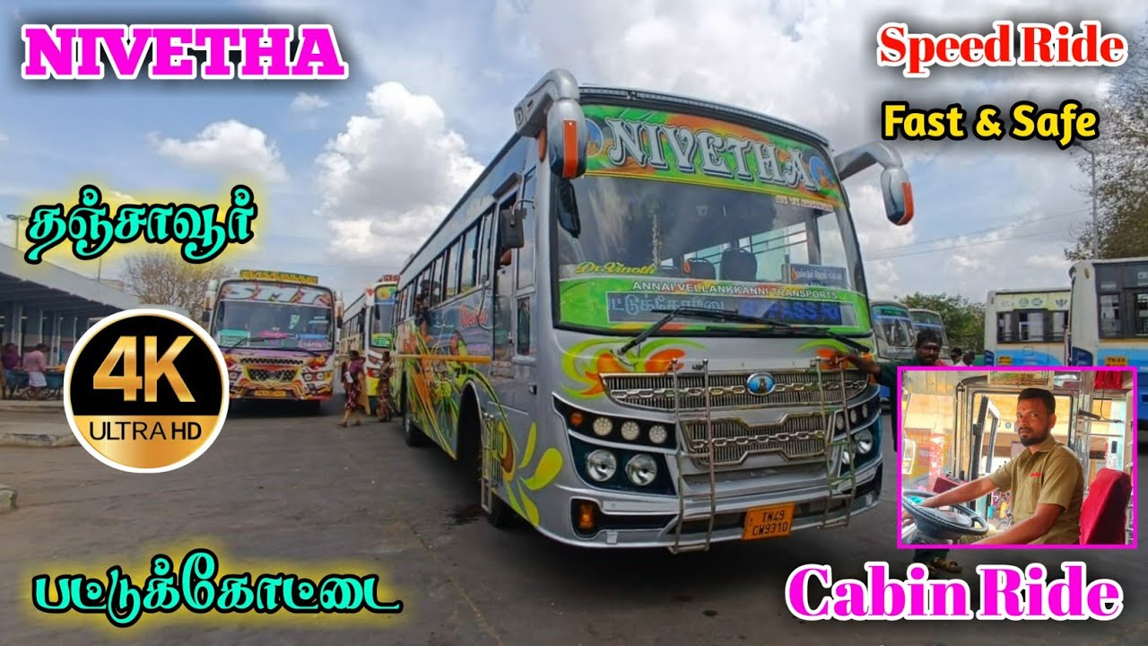 😍 NIVETHA BUS VLOG | FULL CABIN RIDE | THANJAVUR TO PATTUKOTTAI
