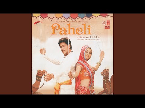 DHEERE JALNA