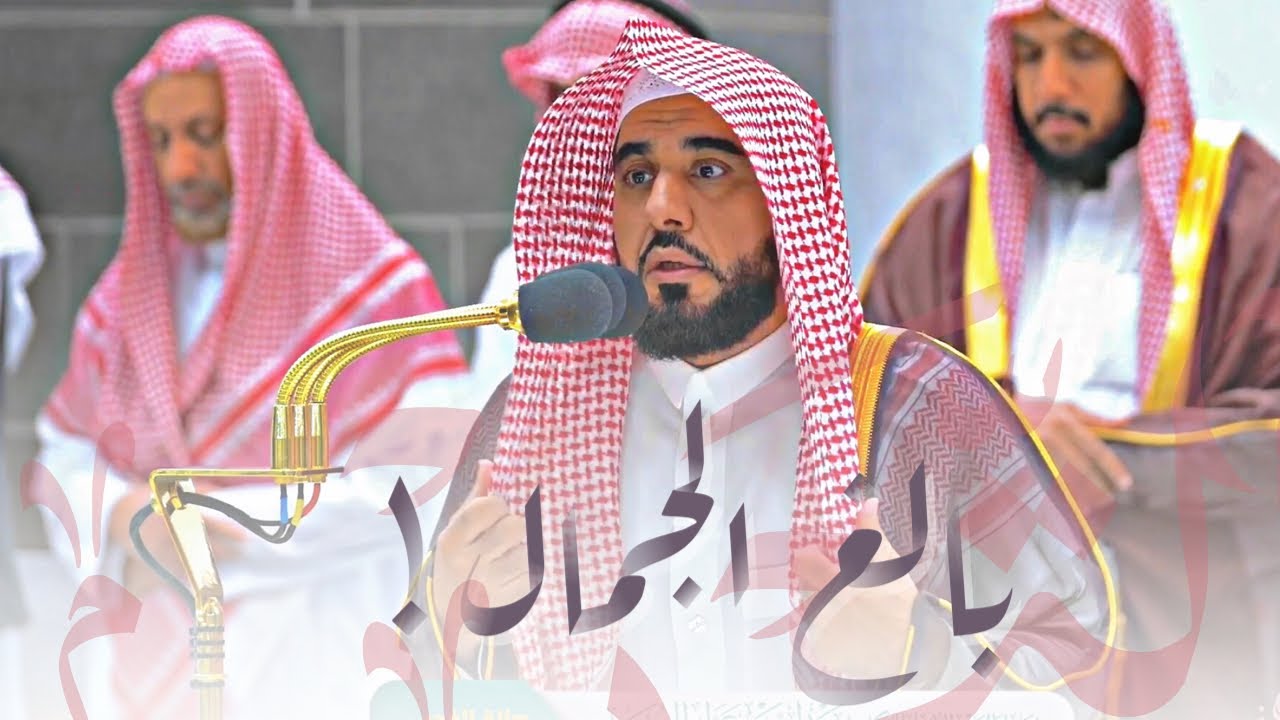 أداء بالغ الجمال لـ سورة التحريم كاملة للبلبل الشيخ أ.د. #عبدالله_الجهني | فجر 11-5-1444هـ.