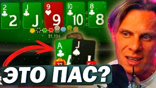 Надо выкидывать натс флеш!? #иннер #покер #хайлайты #покерныестримы #poker