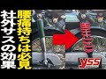 スーパーカブのリアサスはyssが超絶オススメな理由