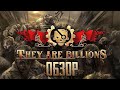 Tower Defense с "миллиардами" зомби | Обзор игры They Are Billions | Ранний доступ (Greed71 Review)