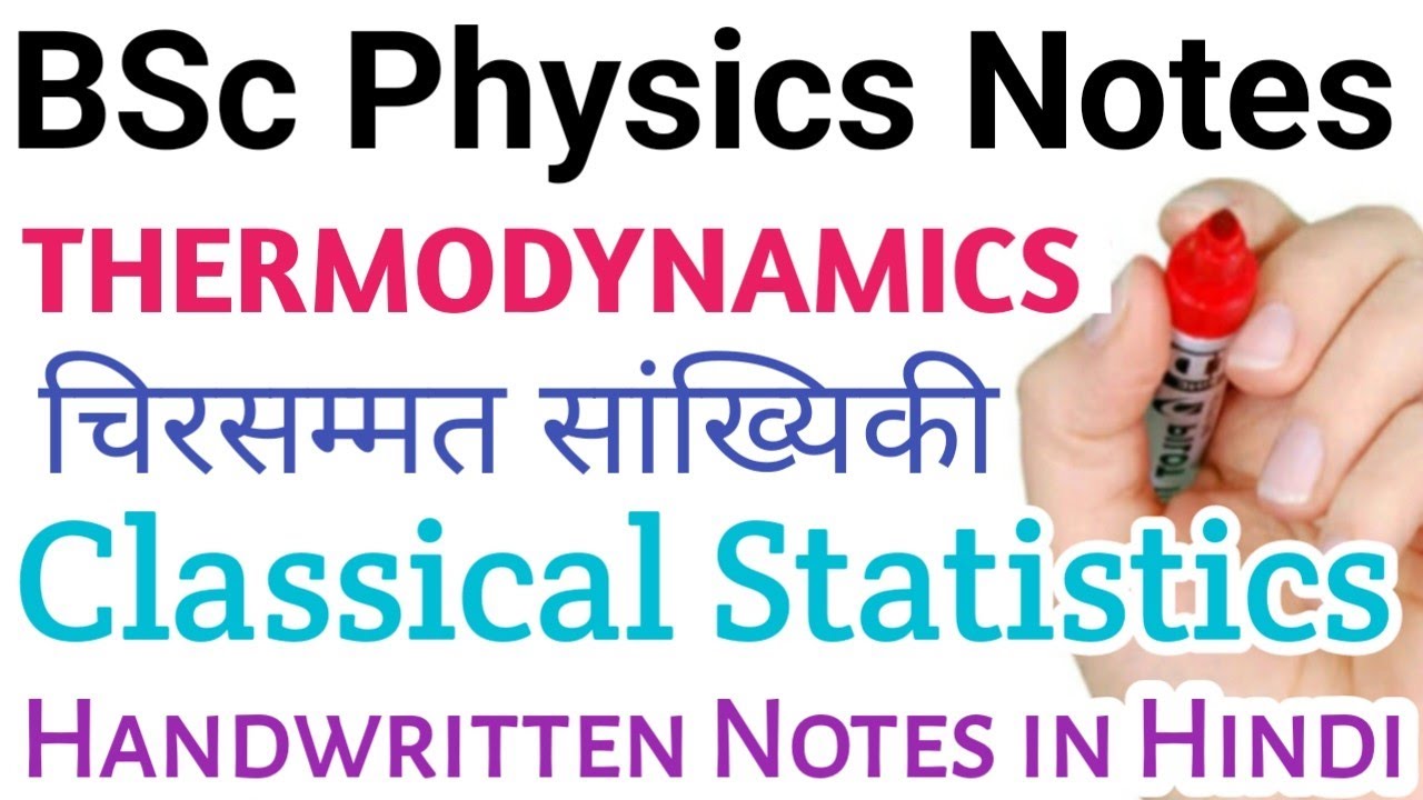 Classical Statistics 