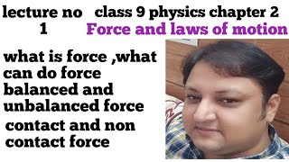 Force and laws of motion class 9 physics cbse board  balanced and unbalanced force lect no 1