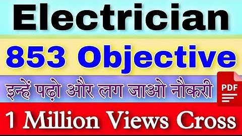 ITI ELECTRICIAN THEORY MOST IMPORTANT QUESTIONS OBJECTIVE TYPE, ELECTRONICS, ONLINE TEST #JVVNL