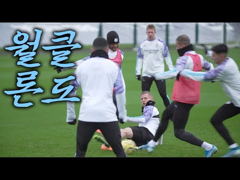 맨시티는 비와도 이정도 [GOAL <strong>TV</strong> x Man <strong>City</strong>]