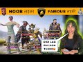 RANDOM FAMOUS GIRL CALL ME NOOB🥺&amp; GOT SHOCKED AFTER SEEING MY ALL MYTHIC OUTFIT😂