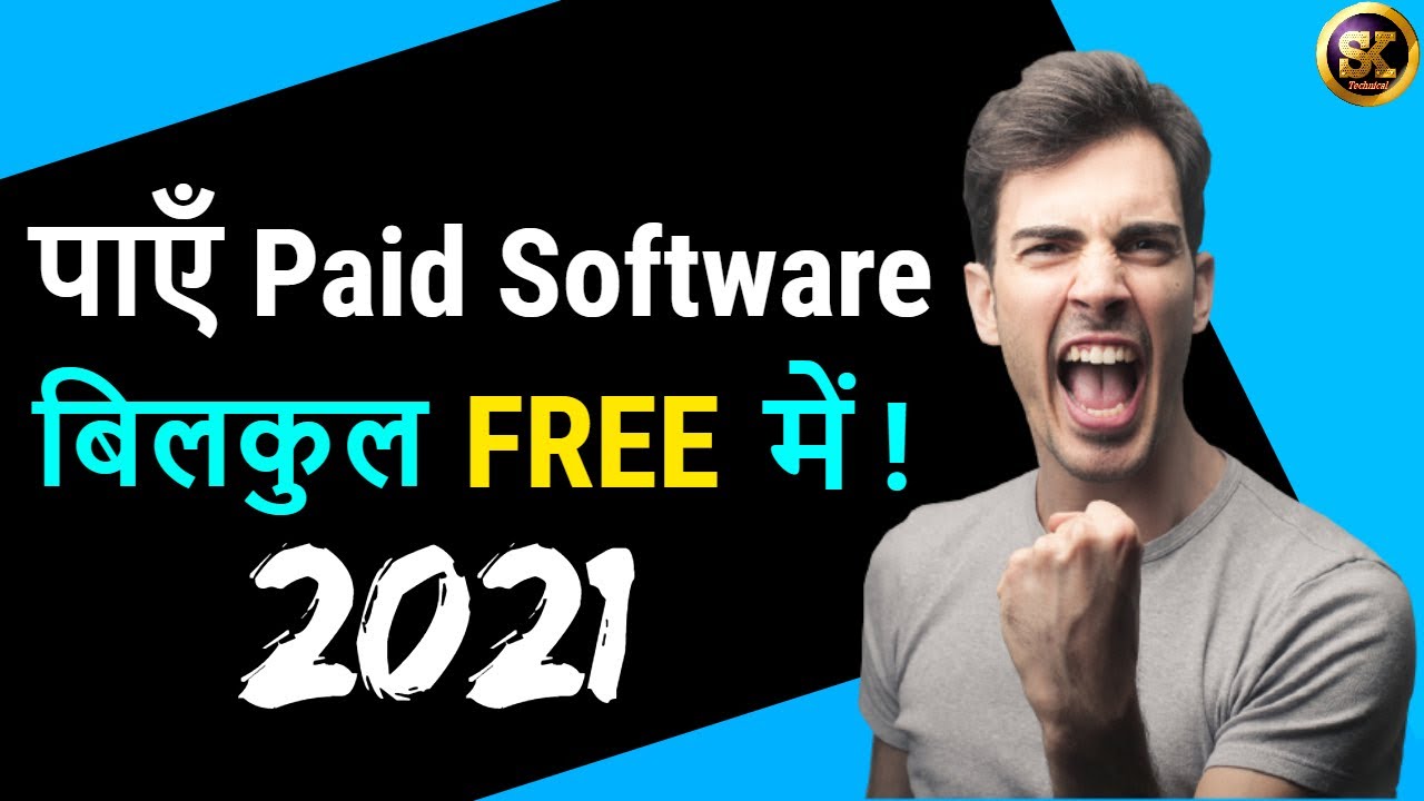 How to Get Paid Software for Free in 2021 How To Download Any