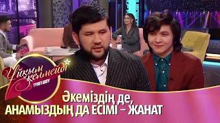 Дидар Қами: Өнерге келуімізге себепші - атамыз Қами