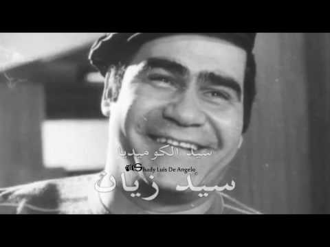 اسمعوا اجمل موال للفنان المرحوم السيد زيان الارض ارض الله توزيع جديد 2017