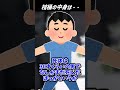 棺桶の中身は・・