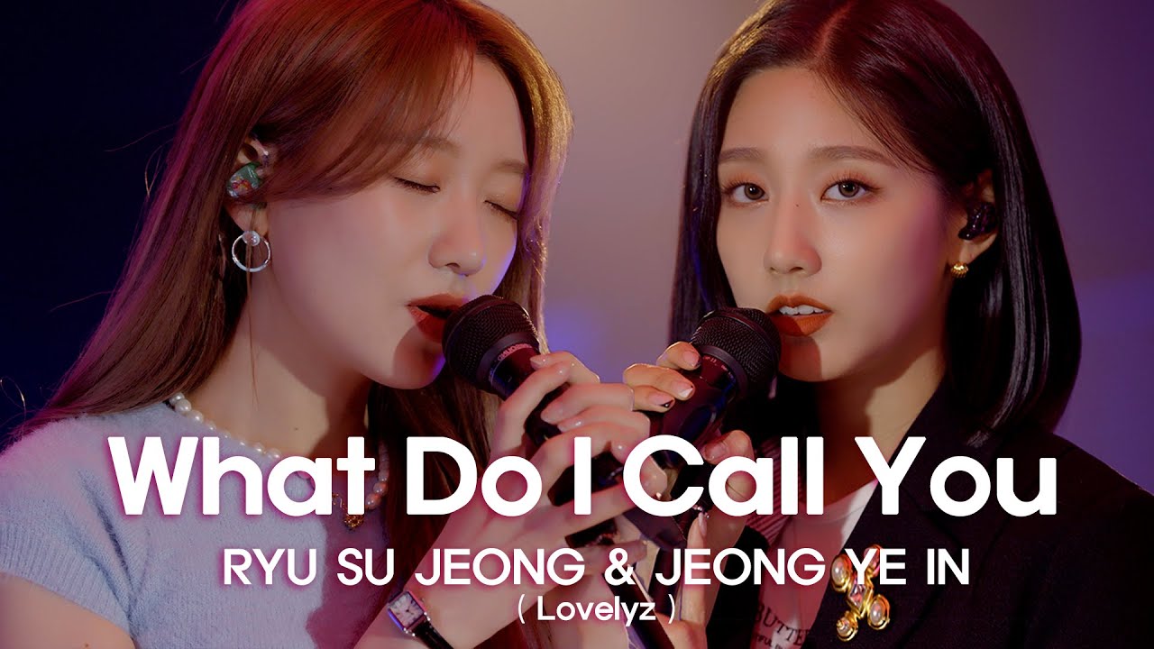 [woollim THE LIVE 4] 류수정&정예인(Lovelyz) - What Do I Call You COVER (원곡: 태연)