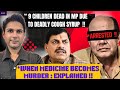 Poison In A Bottle : Cough Syrup Left 9 Children DEAD !! Full Story EXPLAINED | Madhya Pradesh News