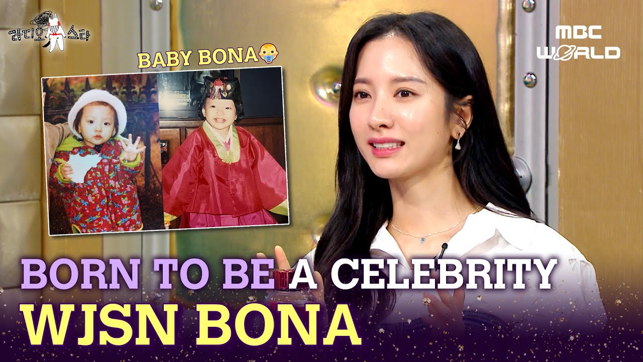 [C.C.] WJSN's Bona, engulfed in rumors of leading a Double Life🫢 #WJSN #BONA