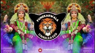 Aai Ambe Jagdambe || Sound Check Remix ||  Dj SM Plus || Punekarwala Unreleased