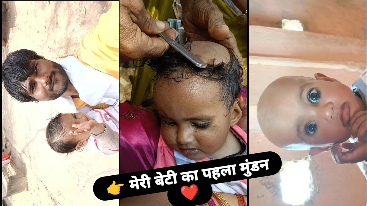 gaon pahunchte hi ghar की खुशियों वाला vlog!”👶✂️Duty Se Gaon Tak: Beti ka Mundan Ceremony Vlog#viral