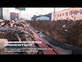 КРТВ. Возобновлена реконструкция Путилковского шоссе