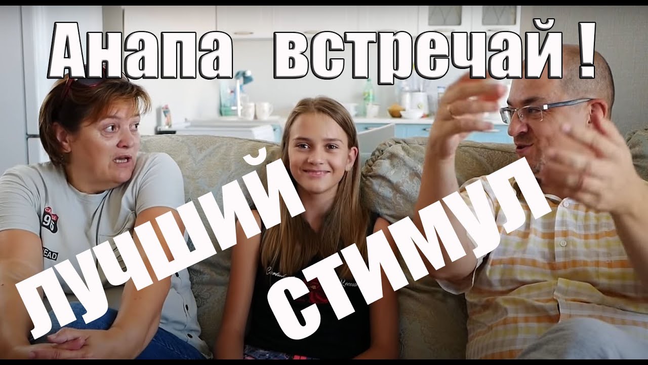 Нижневартовск анапа на машине