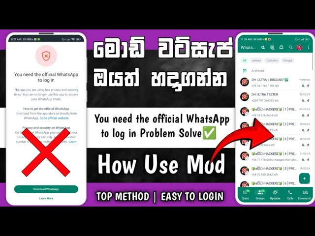 Login Problem Solved | You Need The Official Whatsapp To Log In - GB, FM, YO, DH WhatsApp class=