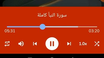 سورة النبأ كاملة تلاوة هادئة ومريحة للاعصاب ارح سمعك | بصوت الشيخ عبد الرحمن مسعد 😍❤️