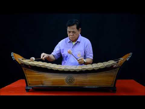 เดี่ยวระนาดทุ้ม เพลงพญาโศก สามชั้น โครงการเสนาะรสดนตรีไทย