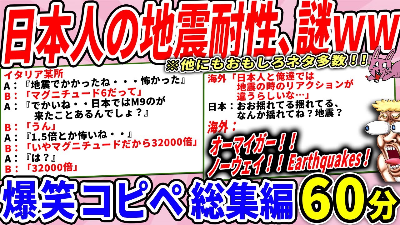 海外から見たら、日本人の「人生のオチ」が想像を超えてるらしいｗｗ