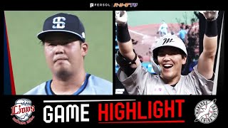 2025年8月3日 埼玉西武対千葉ロッテ 試合ハイライト