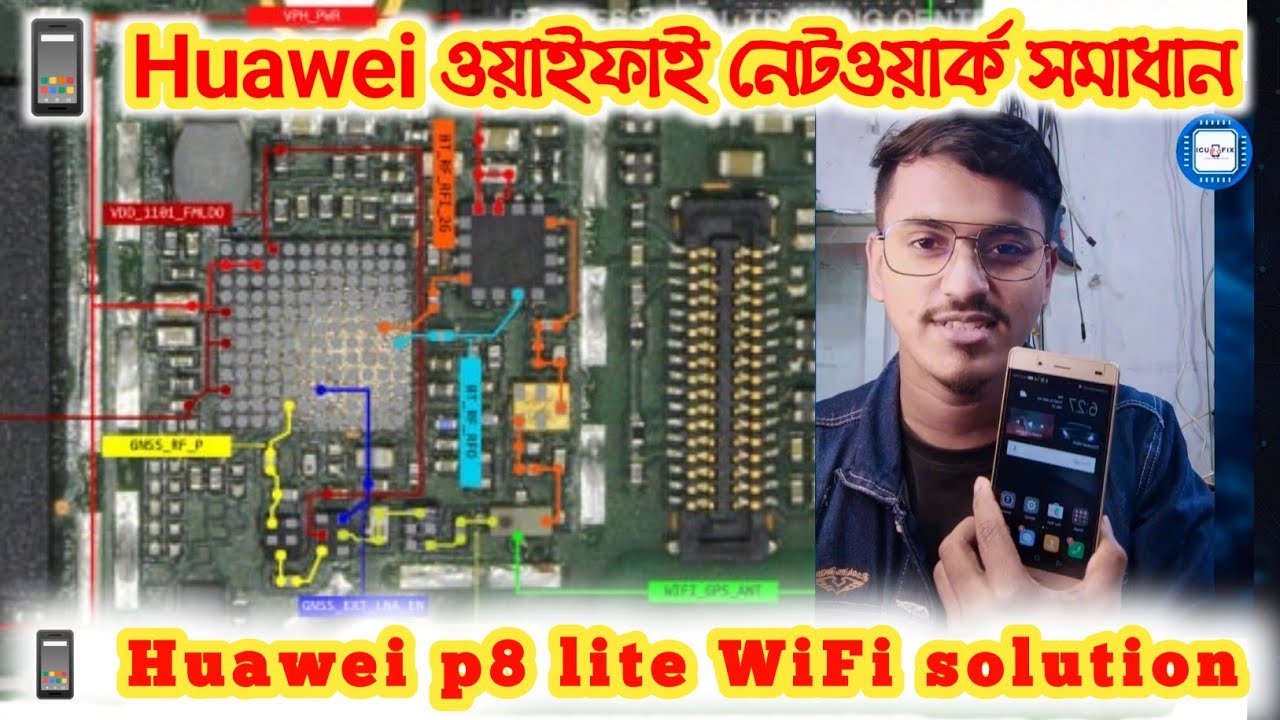Huawei p8 lite WiFi solution. YouTube