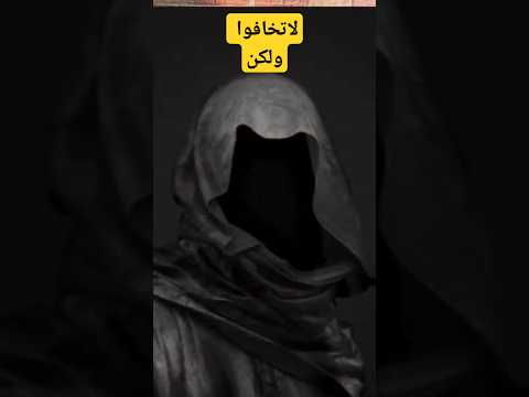 من انواع الجن والشياطين صديق الجن