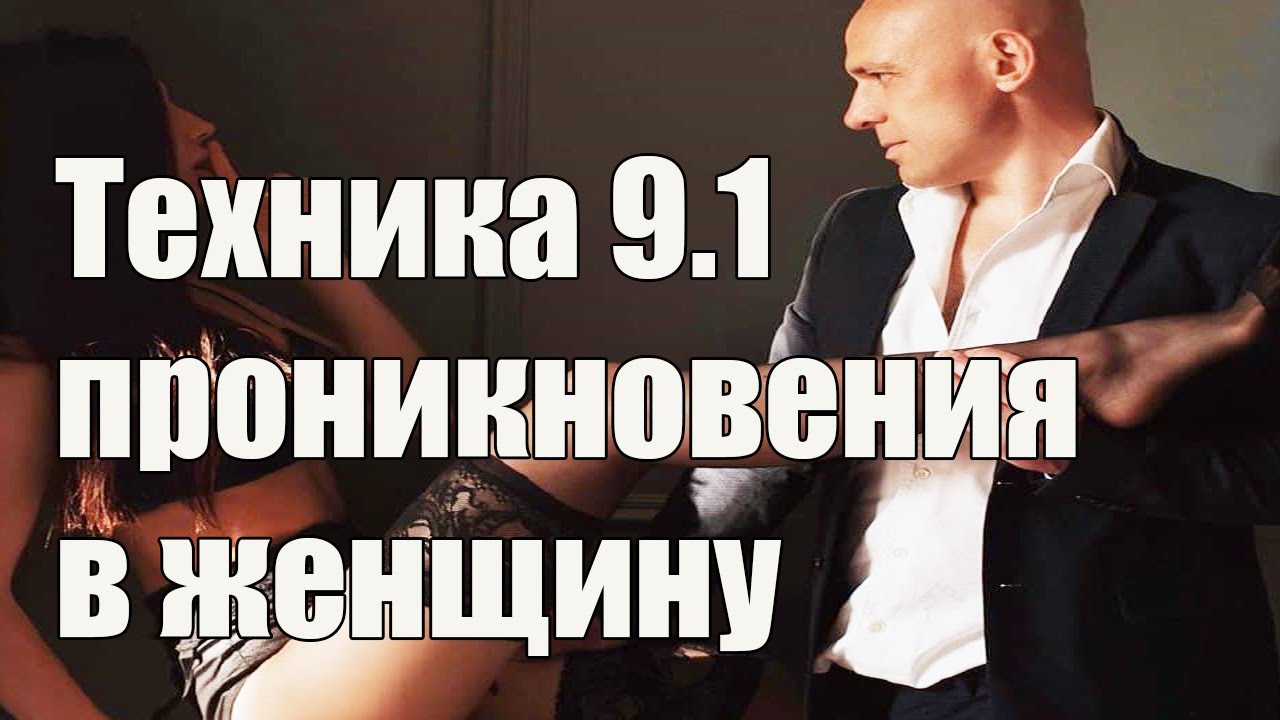 Alex May Академия Секса Для Женщин Торрент