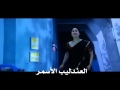 الأسطورة وسلتي مونتاج روعة الأسطورة وسلتي مونتاج روعة